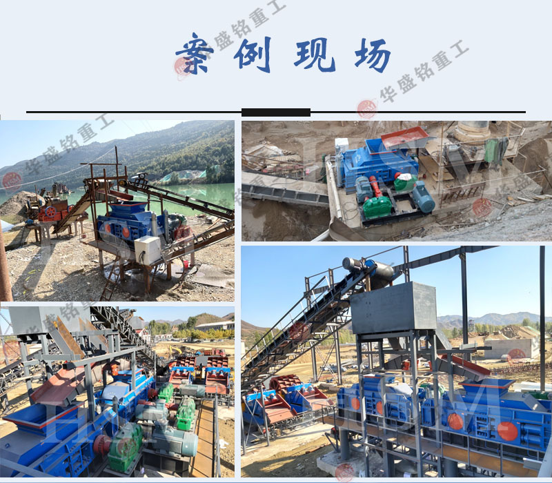 金剛砂制砂機安裝現場