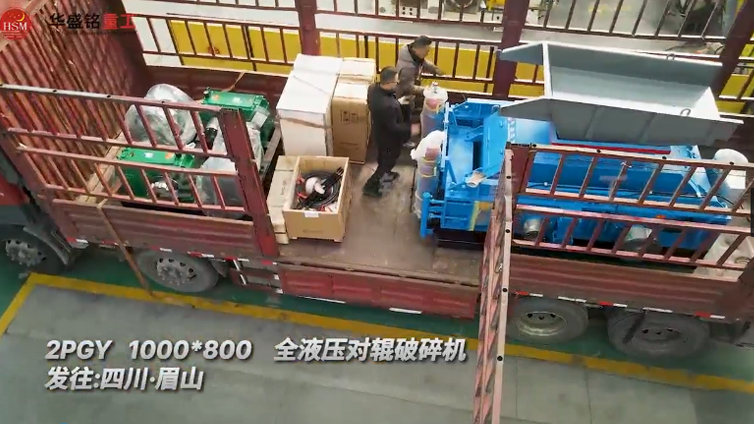液壓對(duì)輥破碎機(jī)