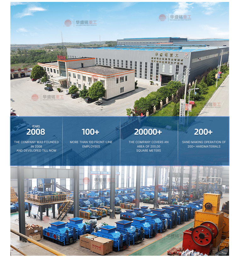 蘭炭破碎機生產廠家